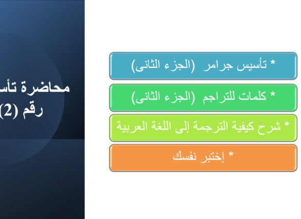 bandicam 2025-09-04 08-28-27-388